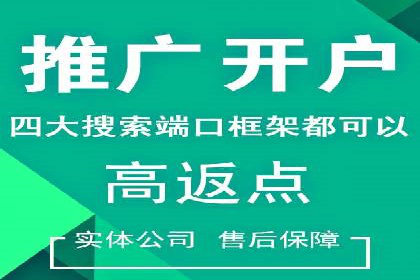 信息流广告投放策略详解