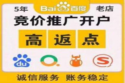 信息流托管平台案例分析